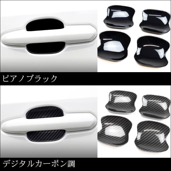 セカンドステージ トヨタ 新型RAV4 50系 ドアハンドルプロテクター