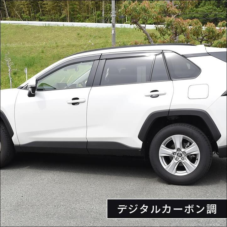 セカンドステージ トヨタ 新型RAV4 50系 ドアハンドルプロテクター