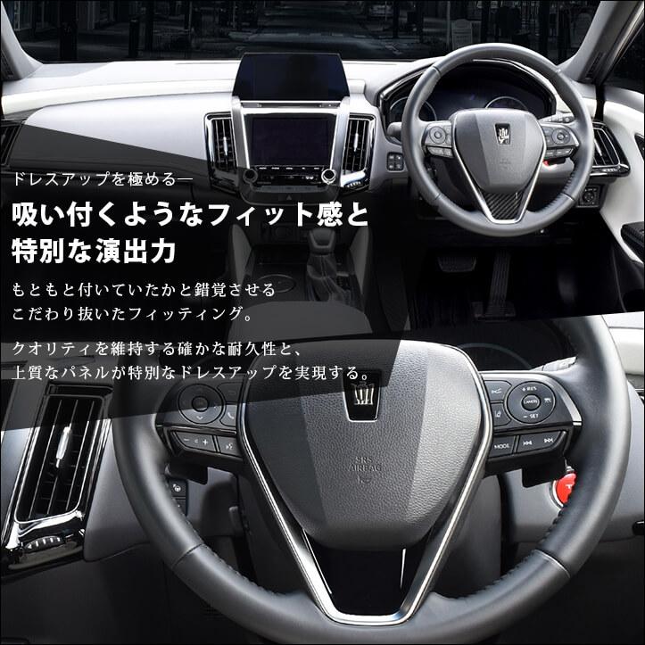 セカンドステージ トヨタ クラウン 220系 ハリアー80系 セカンドステージ トヨタ クラウン 220系 ハリアー80系