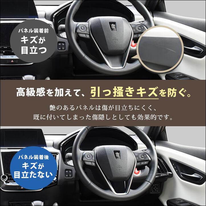 セカンドステージ トヨタ クラウン 220系 ハリアー80系 セカンドステージ トヨタ クラウン 220系 ハリアー80系