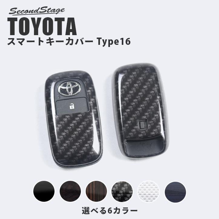 セカンドステージ トヨタ スマートキーカバー キーケース Type16