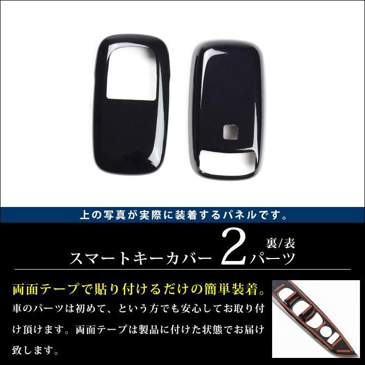 セカンドステージ トヨタ スマートキーカバー キーケース Type16