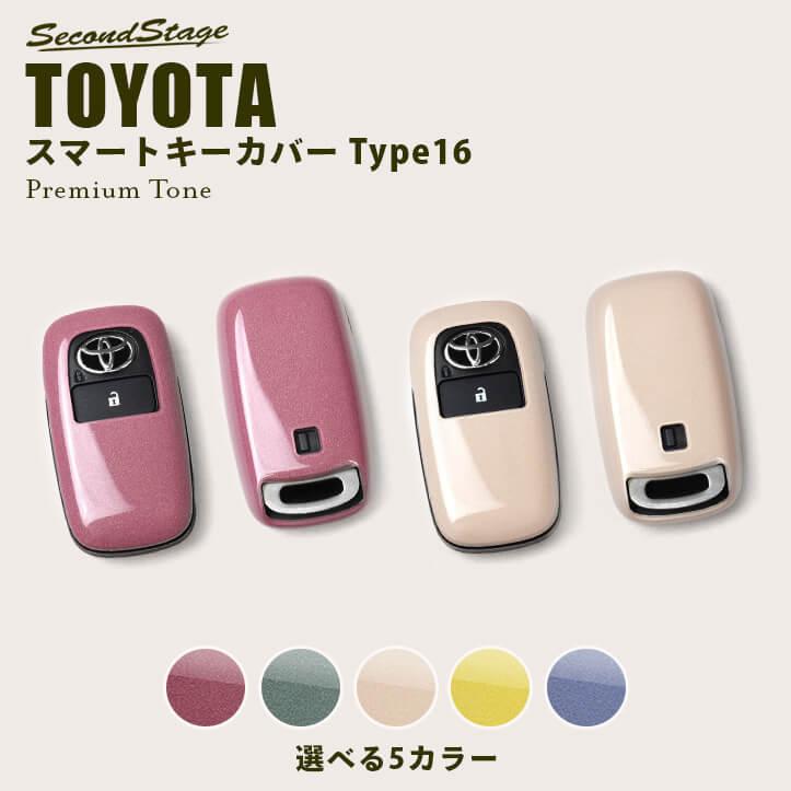セカンドステージ トヨタ スマートキーカバー キーケース Type16