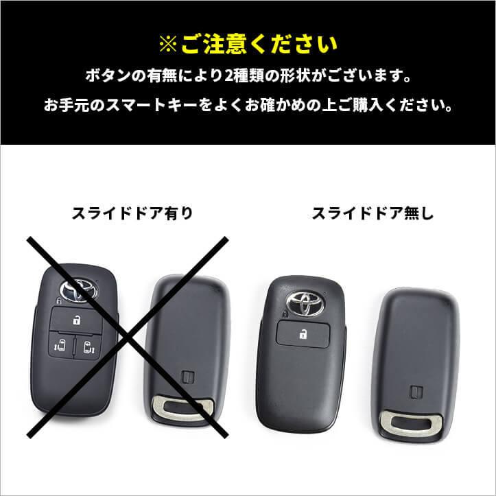 新品　未使用　未登録送料無料トヨタ　ライズRAIZE 2ボタンスマートキー　5個 トヨタライズRAIZEハイブリッド2ボタンスマートキー純正新品未