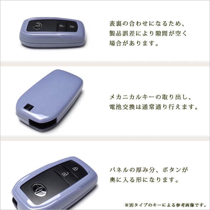 セカンドステージ トヨタ スマートキーカバー キーケース Type17