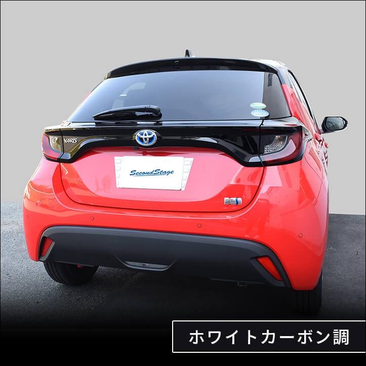 汎用 リアナンバープレートサイドパネル セカンドステージ ドレスアップパネル カスタム パーツ ドレスアップ 外装 アクセサリー 車 カー用品 | セカンドステージ | 08