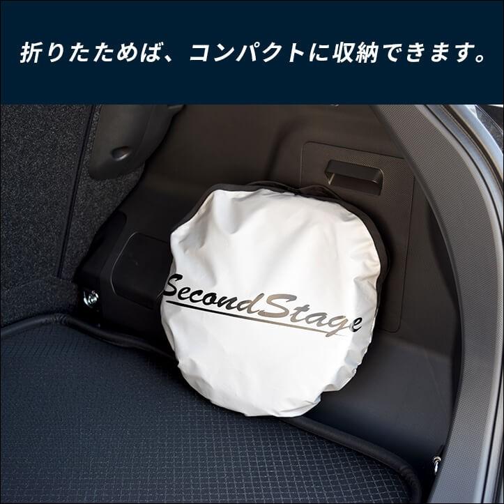 サンシェード 車 フロント/サイド 車種別専用設計 窓枠ジャストフィット トヨタ ライズ 200系 おしゃれでコンパクト収納 パーツ アクセサリー｜sstage｜06