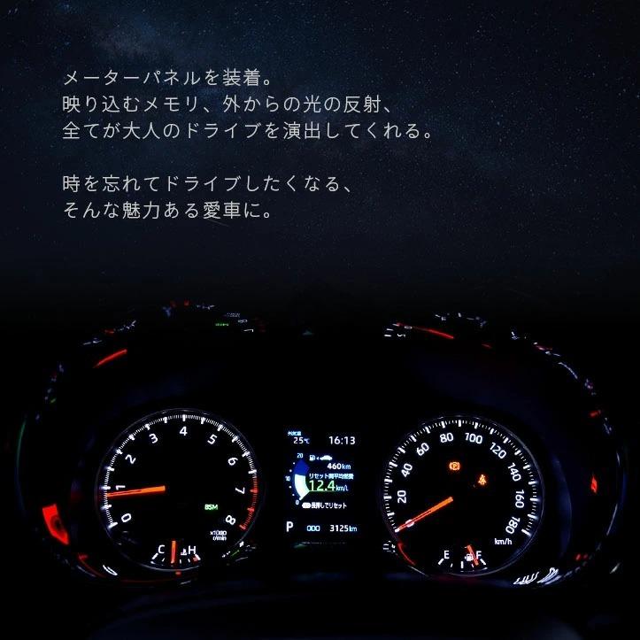 セカンドステージ トヨタ 新型ハリアー80系 メーターパネル HARRIER