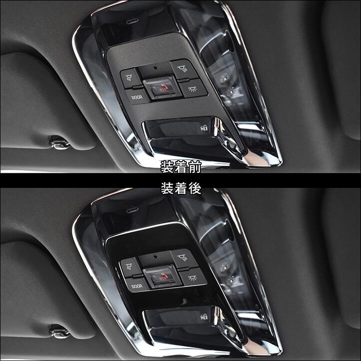 セカンドステージ トヨタ 新型ハリアー80系 ルームランプパネル
