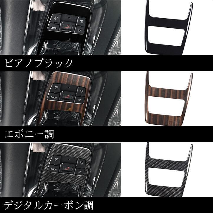 セカンドステージ トヨタ 新型ハリアー80系 ルームランプパネル 標準車