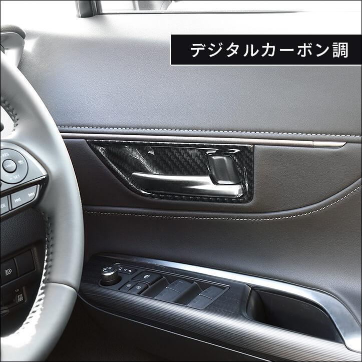 ピンク様専用 ドアパネル 新型ハリアー80系 カーボン調カスタム