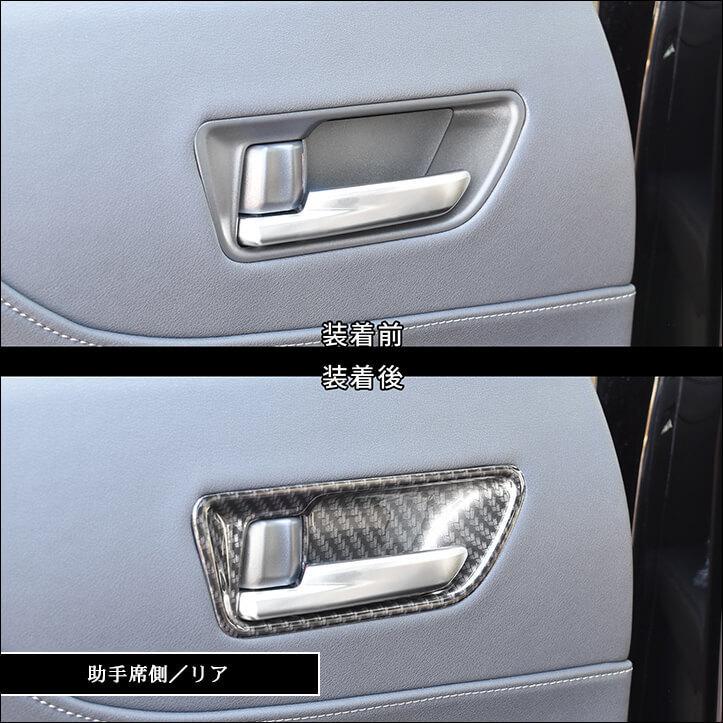 ハリアー80用 セカンドステージ製エボニー調 ドアパネル 未使用新品おまけ付 ハリアー80用 セカンドステージ製エボニー調 ドアパネル 未使用