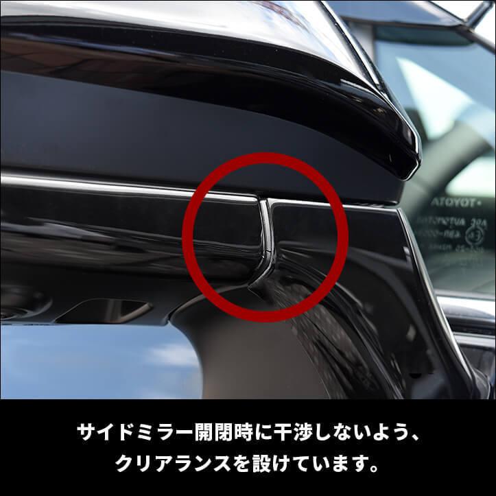 セカンドステージ トヨタ 新型ハリアー80系 ドアミラー(サイド セカンドステージ トヨタ 新型ハリアー80系 ドアミラー(サイド