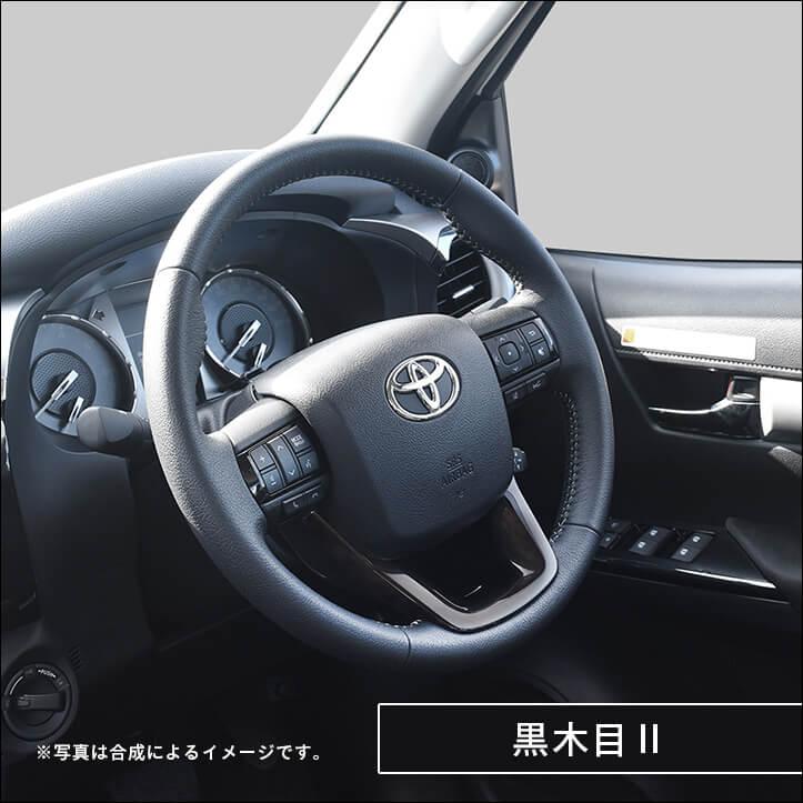 セカンドステージ トヨタ ハイラックス GUN125 ピックアップトラック