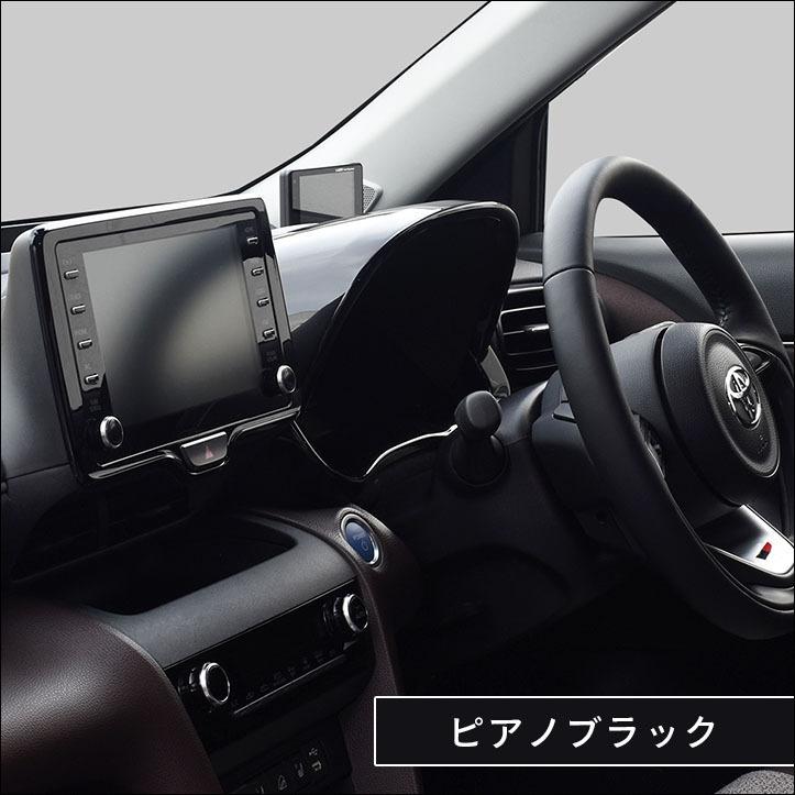セカンドステージ トヨタ ヤリス ヤリスクロス GRヤリス