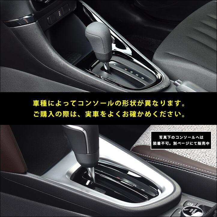 セカンドステージ トヨタ ヤリス GRヤリス コンソールパネル YARIS