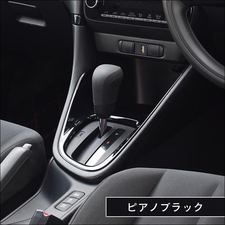 トヨタ 新型ヤリス Grヤリス コンソールパネル Yaris セカンドステージ パネル カスタム パーツ 内装 ドレスアップ アクセサリー 車 オプション 社外品 T543 Secondstage 通販 Yahoo ショッピング
