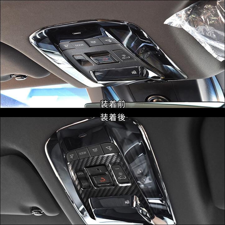 当日出荷 新型ハリアー80系 ルームランプパネル パノラマルーフ装着車専用 全3色 トヨタ Harrier カスタム パーツ アクセサリー 大幅値下 メール便ok 日本製 Www Endocenter Com Ua