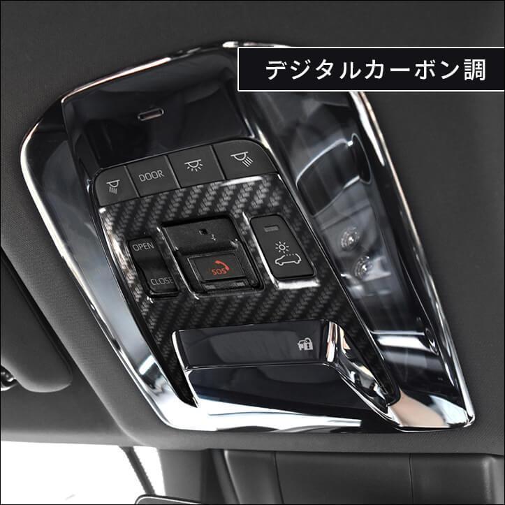 セカンドステージ トヨタ 新型ハリアー80系 ルームランプパネル