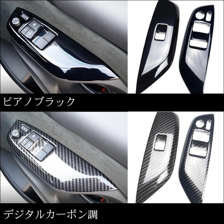 セカンドステージ トヨタ GRヤリス フロントPWSW（ドアスイッチ
