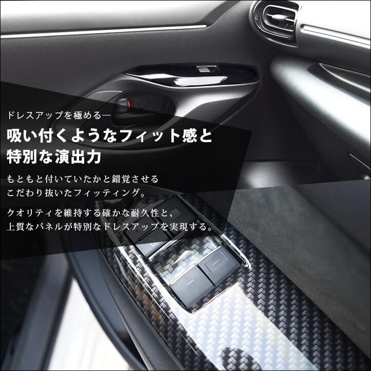 セカンドステージ トヨタ GRヤリス フロントPWSW（ドアスイッチ