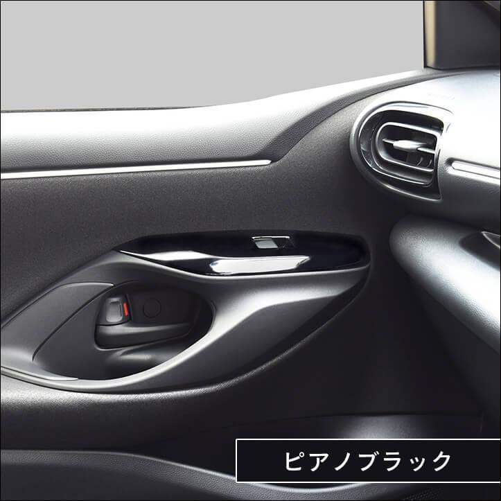 セカンドステージ トヨタ GRヤリス フロントPWSW（ドアスイッチ