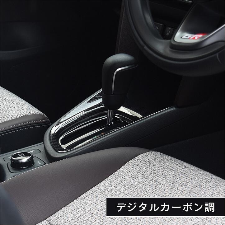 セカンドステージ トヨタ ヤリスクロス コンソールパネル YARIS パネル
