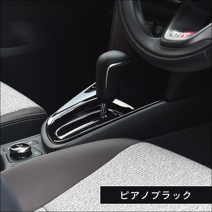 トヨタ ヤリスクロス コンソールパネル Yaris セカンドステージ パネル カスタム パーツ 内装 ドレスアップ アクセサリー 車 オプション 社外品 T559 Secondstage 通販 Yahoo ショッピング