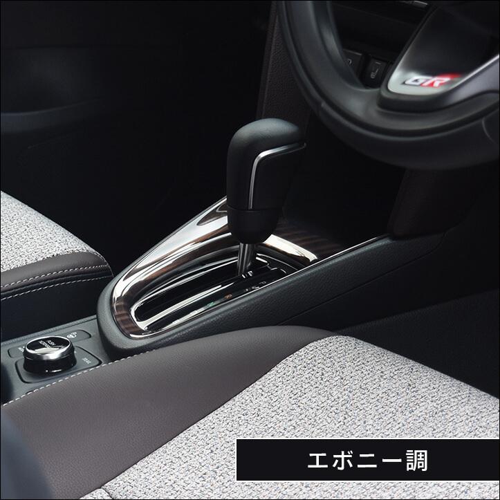 セカンドステージ トヨタ ヤリスクロス コンソールパネル YARIS パネル