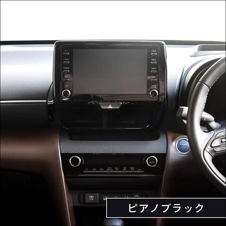 【新 品】ヤリスクロス　内装パーツセット 6点　Second Stage セカンドステージ トヨタ ヤリスクロス シフトパネル YARISCROSS