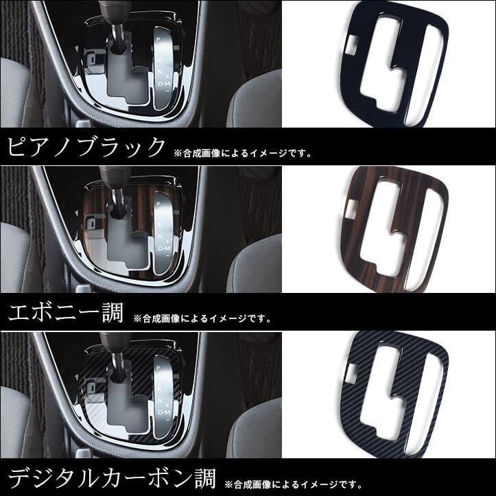トヨタ ヤリスクロス ガソリン車専用 シフトパネル Yariscross セカンドステージ パネル カスタム パーツ 内装 ドレスアップ アクセサリー 車 オプション 社外品 T563 Secondstage 通販 Yahoo ショッピング