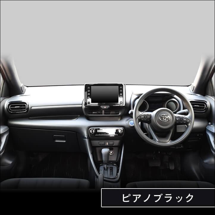 セカンドステージ トヨタ ヤリス GRヤリス ヤリスクロス サイド