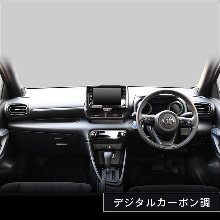 セカンドステージ トヨタ ヤリス GRヤリス ヤリスクロス サイドダクト