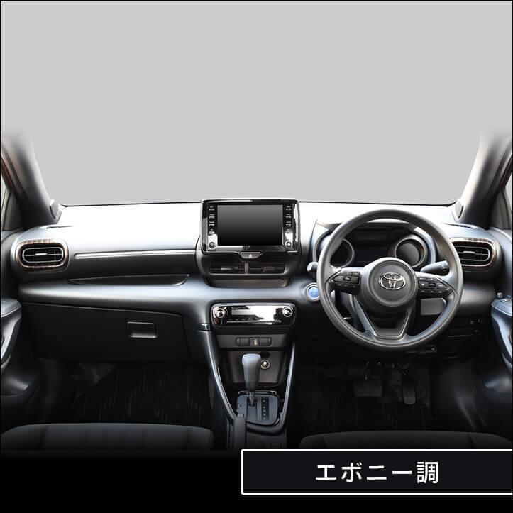 セカンドステージ トヨタ ヤリス GRヤリス ヤリスクロス サイドダクト