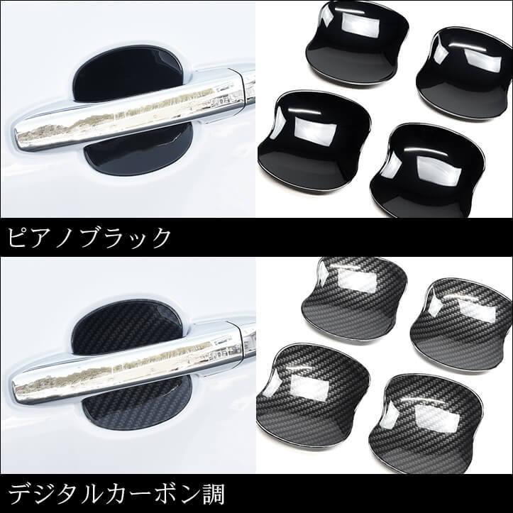 セカンドステージ トヨタ ライズ 200系 ドアハンドルプロテクター