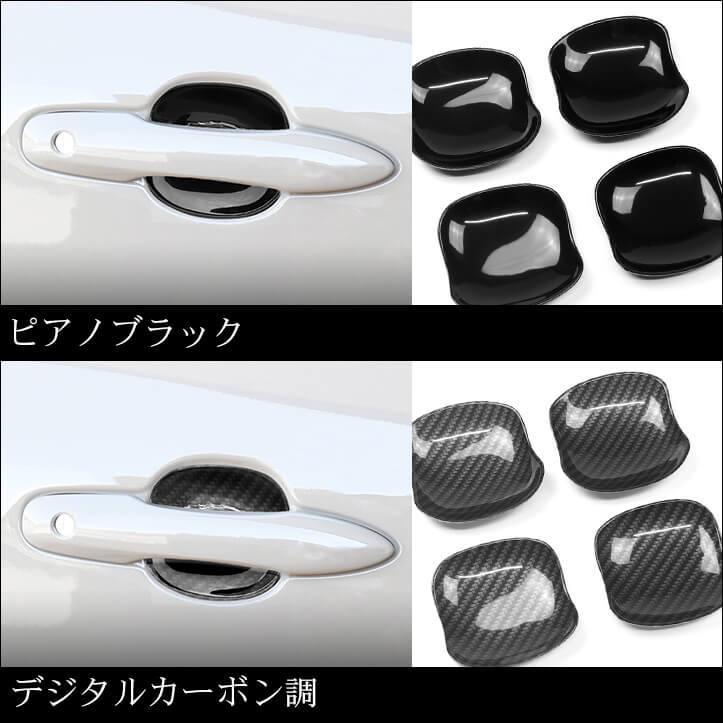 セカンドステージ トヨタ ヤリスクロス ドアハンドルプロテクター