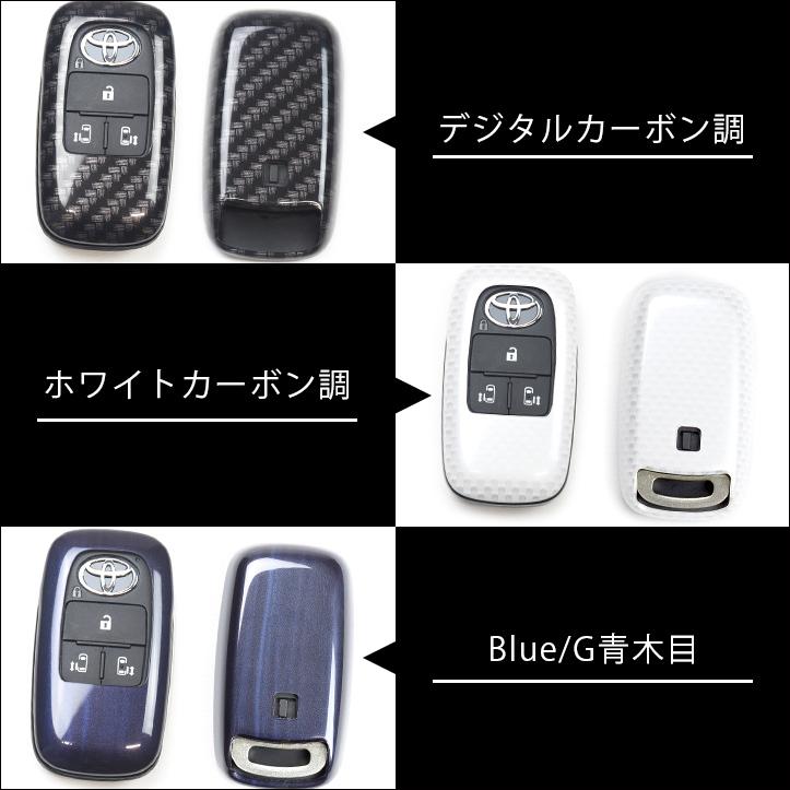 セカンドステージ トヨタ スマートキーカバー キーケース