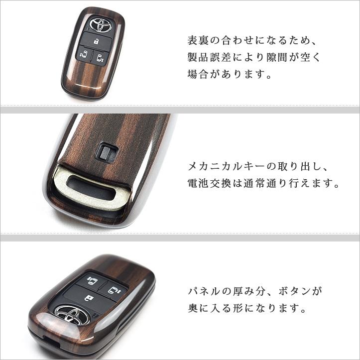 セカンドステージ トヨタ スマートキーカバー キーケース スライドドア