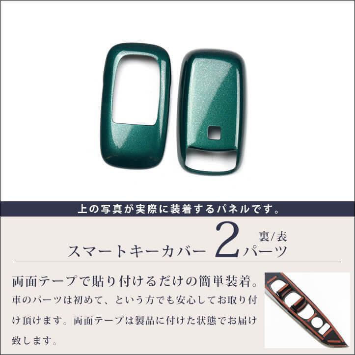 TOYOTA トヨタ　両側スライド パワーバックドア　スマートキー　まとめ売り 電動パワーバックドア キット TOYOTA トヨタ VOXY ヴォクシー