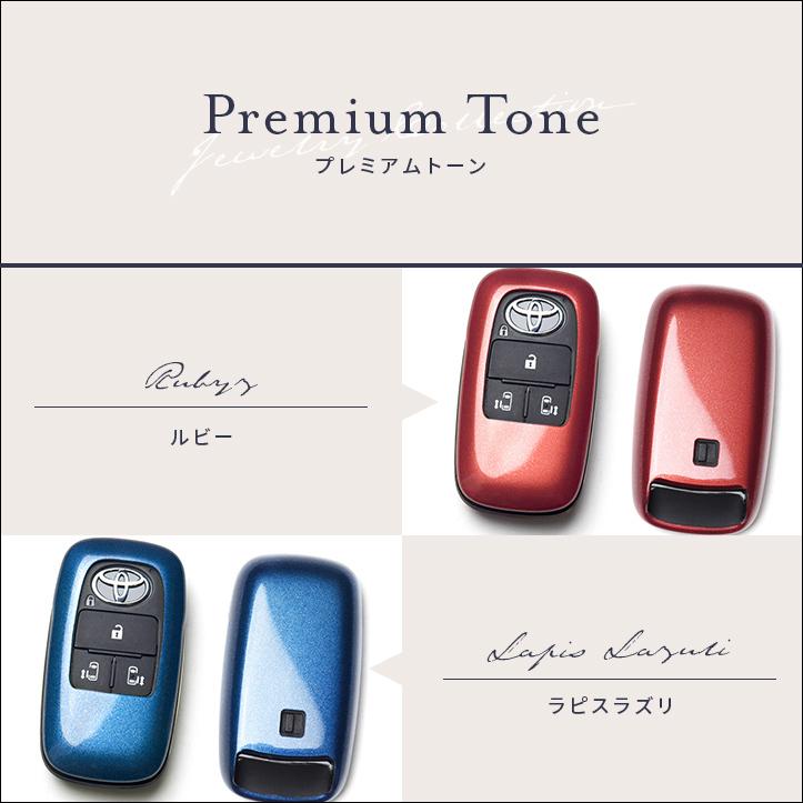 セカンドステージ トヨタ スマートキーカバー キーケース Type16