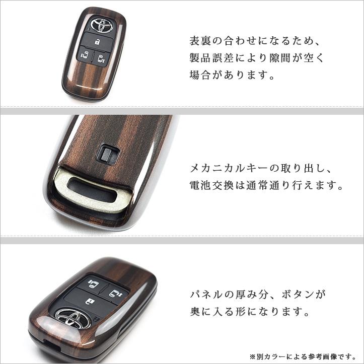 セカンドステージ トヨタ スマートキーカバー キーケース Type16