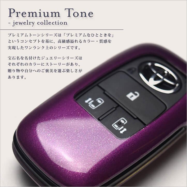 セカンドステージ トヨタ スマートキーカバー キーケース Type16