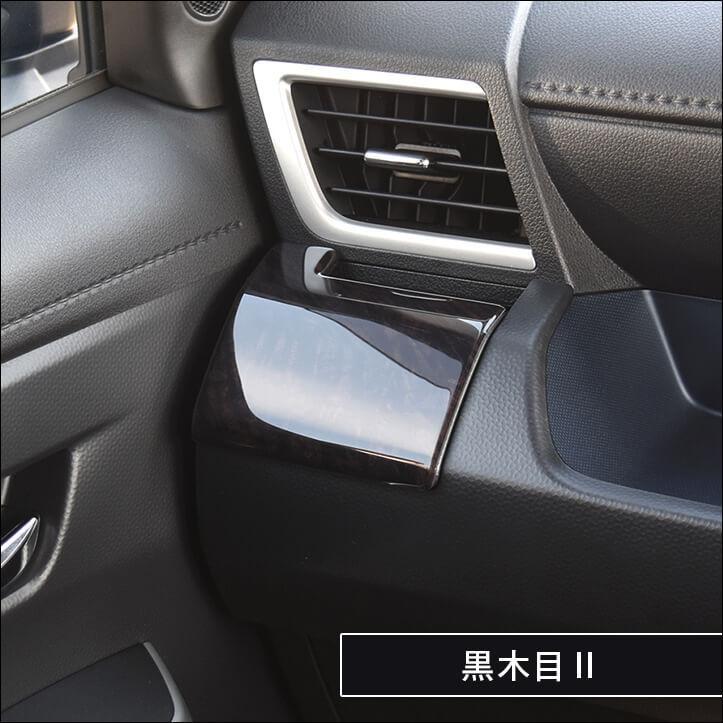 かつジオ15　⑤ セカンドステージ製トヨタルーミードアスイッチパネル セカンドステージ トヨタ タンク ルーミー 前期 後期 PWSW（ドア