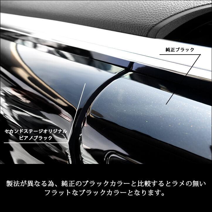 セカンドステージ トヨタ ハイラックス GUN125型 ピックアップトラック