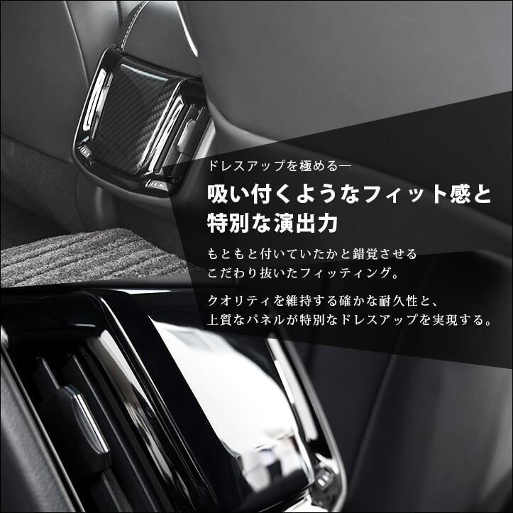 トヨタ クラウン 220系 CROWN 前期車 後席アクセントパネル セカンドステージ インテリアパネル カスタム パーツ ドレスアップ 内装 アクセサリー 車｜sstage｜05