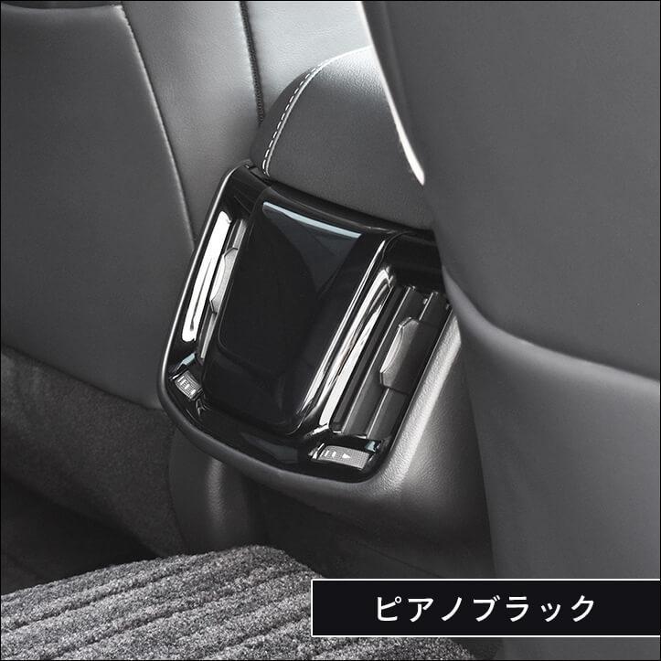 220クラウン RSアドバンス セカンドステージ トヨタ クラウン 220系 CROWN ドアベゼルパネル 全2色