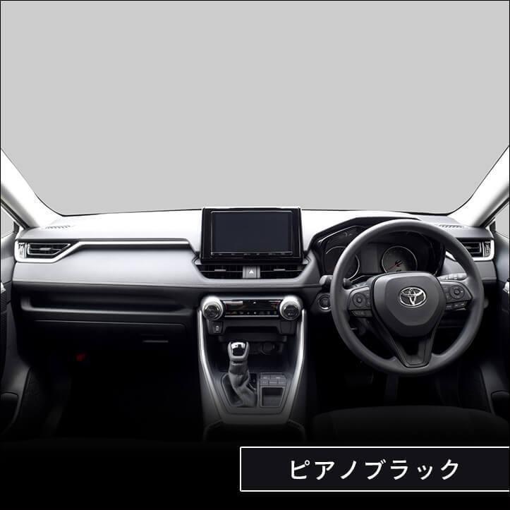 セカンドステージ トヨタ 新型RAV4 50系 サイドダクトパネル