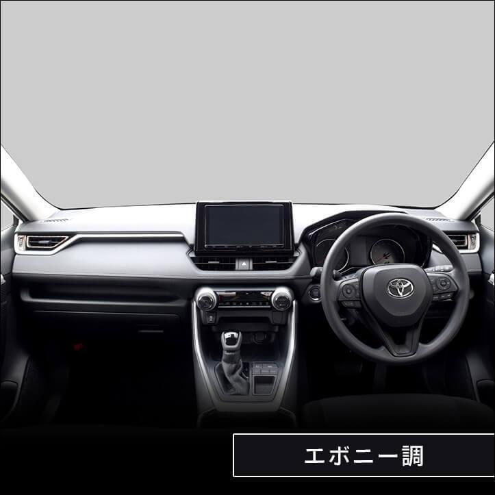 セカンドステージ トヨタ 新型RAV4 50系 サイドダクトパネル