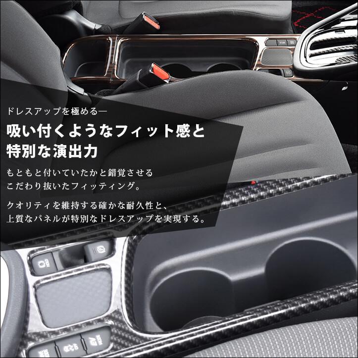 Yaris Cross カップホルダーパネル　ピアノブラック　セカンドステージ製 セカンドステージ トヨタ ヤリスクロス カップホルダーパネル