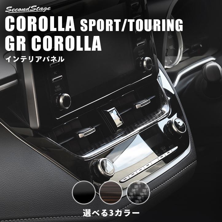 セカンドステージ トヨタ カローラスポーツ＆ツーリング210系 GR